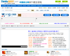 岩土论坛 官网地址 bbs.yantuchina.com 餐饮美食类网站排行榜