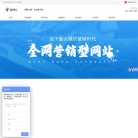 上海森活文化传播 官网地址 17senhuo.cn 餐饮美食类网站排行榜