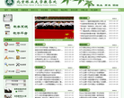北京林业大学教务处 官网地址 jwc.bjfu.edu.cn 餐饮美食类网站排行榜