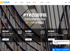 课窝PTE** 官网地址 mypte.com.cn 餐饮美食类网站排行榜