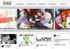 云雀工作室 官方网址 日本动漫网站大全