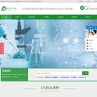 成都德思特生物技术 官网地址 028desite.com 餐饮美食类网站排行榜