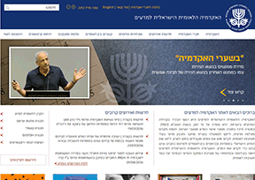 以色列科学与人文学院 官方网址 以色列科学网站大全