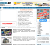 模型网 官网地址 moxing.net 餐饮美食类网站排行榜
