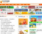 中国食用油网 官网地址 oilcn.com 餐饮美食类网站排行榜