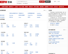 EEPW百科 官网地址 baike.eepw.com.cn 餐饮美食类网站排行榜