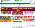 太平网 官网地址 t760.com 餐饮美食类网站排行榜