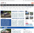 央视网汽车频道 官网地址 auto.cctv.com 餐饮美食类网站排行榜