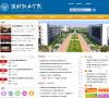 潍坊职业学院 官网地址 sdwfvc.com 餐饮美食类网站排行榜