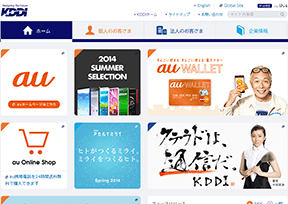 KDDI公司 官方网址 日本商业网站大全