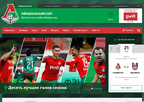 莫斯科火车头 官方网址 俄罗斯体育网站大全