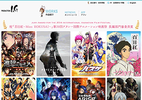 Production I.G 官方网址 日本动漫网站大全