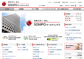 损保日本兴亚控股 官方网址 日本商业网站大全