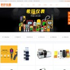 青岛京轩仪器 官网地址 053217.com 餐饮美食类网站排行榜