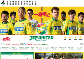 千叶市原 官方网址 日本体育网站大全