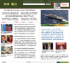 中国军事 官网地址 chnmilitary.com 餐饮美食类网站排行榜