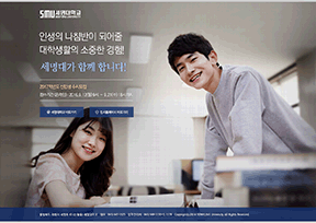 世明大学 官方网址 韩国教育网站大全