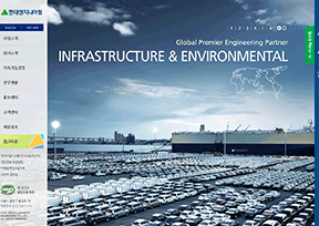 现代建设 官方网址 韩国商业网站大全