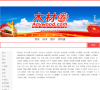木材圈 官网地址 anywood.com 餐饮美食类网站排行榜