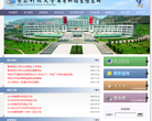 青岛科技大学-本专科招生信息网 官网地址 zs.qust.edu.cn 餐饮美食类网站排行榜