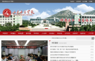 山东女子学院 官网地址 sdwu.edu.cn 餐饮美食类网站排行榜
