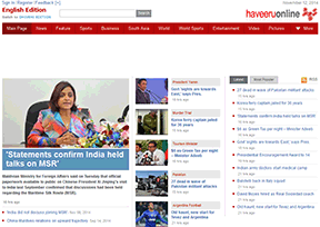 《哈沃鲁日报》 官方网址 马尔代夫新闻网站大全