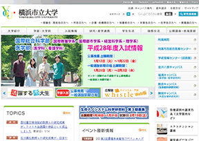 横滨市立大学 官方网址 日本教育网站大全