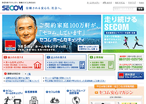 西科姆 官方网址 日本商业网站大全