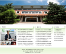 浙江医药高等专科学校 官网地址 zjpc.net.cn 餐饮美食类网站排行榜