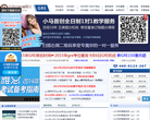 小马过河GRE 官网地址 gre.xiaoma.com 餐饮美食类网站排行榜
