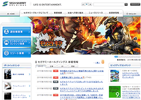 世嘉飒美 官方网址 日本商业网站大全