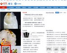 金投珠宝网 官网地址 zhubao.cngold.org 餐饮美食类网站排行榜