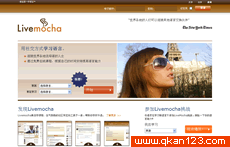 Livemocha 官方网址 美国其他网站大全