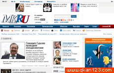 莫斯科共青团员报 官方网址 俄罗斯新闻网站大全