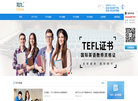 TEFLAcademy官网 官网地址 tefl-academy.com 餐饮美食类网站排行榜