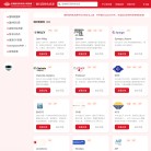 教科网特色资源 官网地址 10ms.edu.cn 餐饮美食类网站排行榜