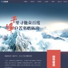 北京千锋互联科技 官网地址 1000phone.com 餐饮美食类网站排行榜