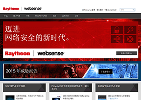 Websense 官方网址 美国IT网站大全