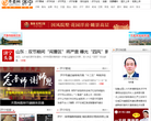济宁齐鲁网 官网地址 jining.iqilu.com 餐饮美食类网站排行榜