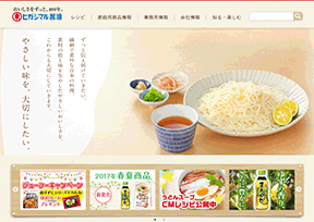 日本东丸酱油 官方网址 日本商业网站大全