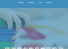 珠海典龙教育教学检测和评价 官网地址 dianlongedu.com.cn 餐饮美食类网站排行榜