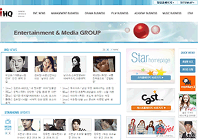 SidusHQ娱乐 官方网址 韩国商业网站大全