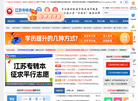 苏州爱学考试 官网地址 jseea.com 餐饮美食类网站排行榜