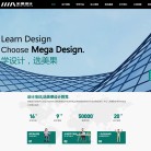 西安美果设计 官网地址 029meiguo.com 餐饮美食类网站排行榜