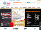 国际注册管理咨询师 官网地址 www.cmc.cn 餐饮美食类网站排行榜