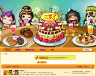 三国来了官方论坛 官网地址 lt.sg.redatoms.com 餐饮美食类网站排行榜
