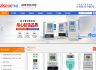 浙江智电仪器仪表 官网地址 zjzhidian.com 餐饮美食类网站排行榜
