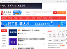 东方在线网络传媒 官网地址 dongfang0898.com 餐饮美食类网站排行榜