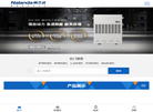 纳兰达科技 官网地址 chinanalanda.com 餐饮美食类网站排行榜