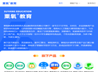 粟氧教育官网 官网地址 suyang123.com 餐饮美食类网站排行榜
